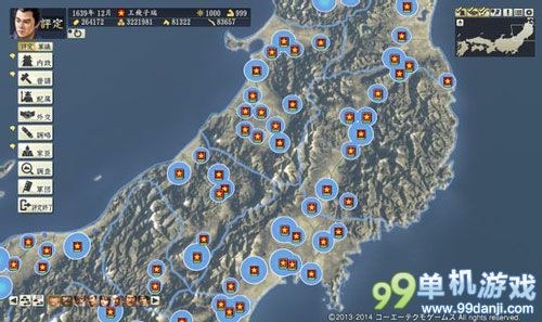 信长之野望14创造威力加强版种田流玩法心得攻略