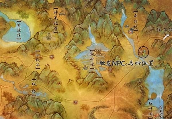 剑网三重制版枫林客怎么获得?枫林客任务触发获取流程一览