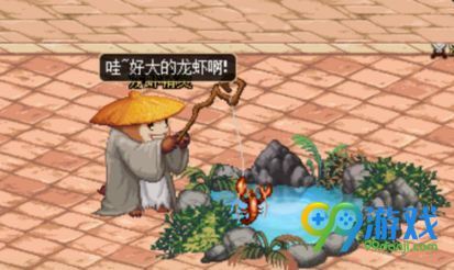 dnf欢乐池塘龙虾季活动奖励什么 dnf2018国庆钓鱼奖励