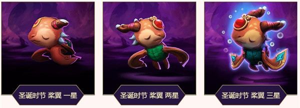 lol云顶之弈盟小小英雄第三系列介绍