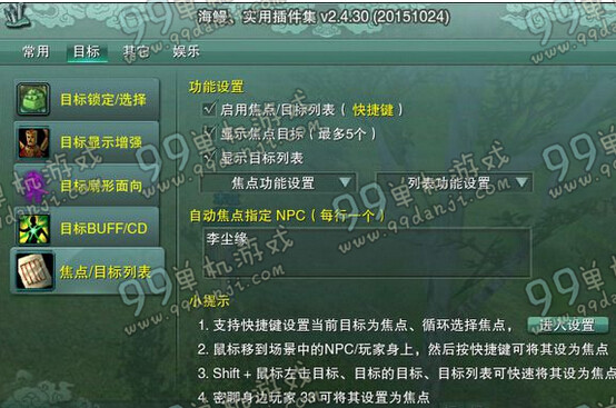 剑网3密宗宝图碎片之八怎么得 密宗宝图碎片之八获取方法