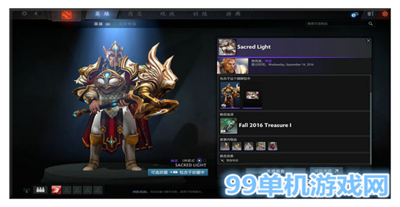 dota2 2016秋季勇士令状秋季珍藏2上线