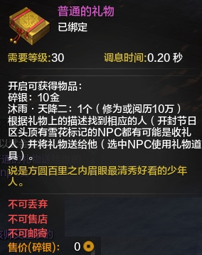 说是方圆百里之内眉眼最清秀好看的少年人是谁在哪坐标