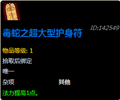 魔兽世界奶牛之王掉什么 奶牛关奶牛王掉落玩具汇总