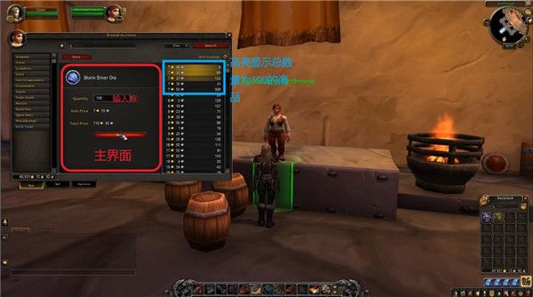 魔兽世界8.3版本拍卖行改动了什么 魔兽世界8.3拍卖行改动详情
