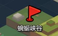 冒险岛2甜蜜诱人任务怎么做 冒险岛2甜蜜诱人任务完成攻略