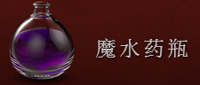 dota2ti6小红本更新河水药瓶怎么得 河水药瓶变色效果