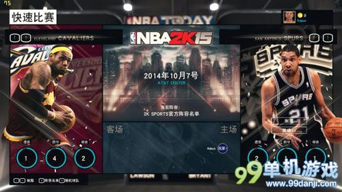 NBA2K15怎么防守？NBA2K15防守心得攻略