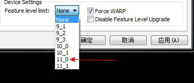 FIFA15用老显卡玩出错进不去的解决办法