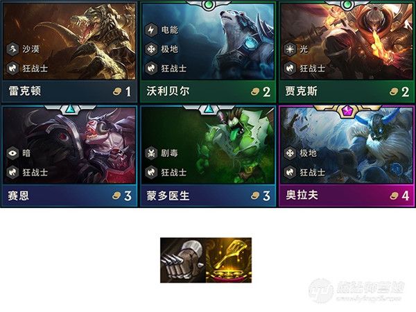 云顶之弈体验服9.22版本更新内容 云顶之弈第二赛季PBE9.22版本改动介绍