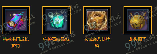 剑灵TGP庆气宗上线登录享特权礼包活动地址详情