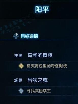 古剑奇谭3奇怪的树枝怎么玩 古剑奇谭3奇怪的树枝触发方法
