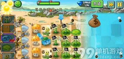 植物大战僵尸2巨浪沙滩第13天过关图文攻略