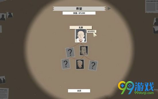 这是警察全案件图文攻略 这是警察新手入门教程