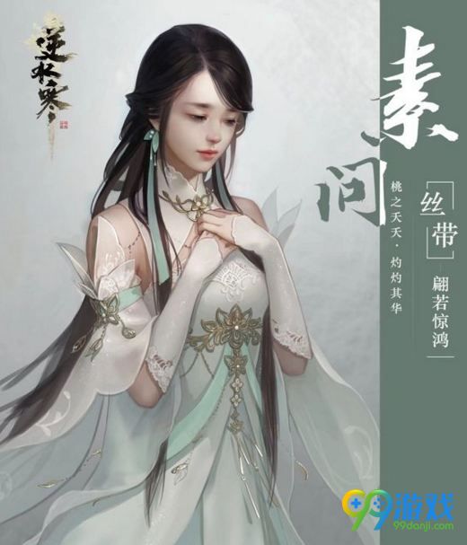 逆水寒每日经验上限是多少 逆水寒每日经验上限