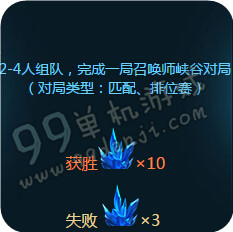 LOL传承无极之道水晶怎么得 水晶获取方法汇总
