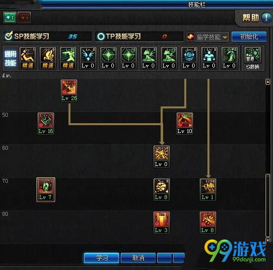 dnf混沌行者加点推荐 dnf混沌行者加点图文一览