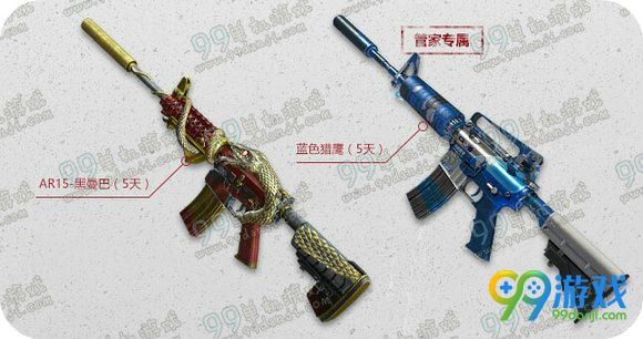逆战决战樱之谷活动地址 管家护航壕礼天天送