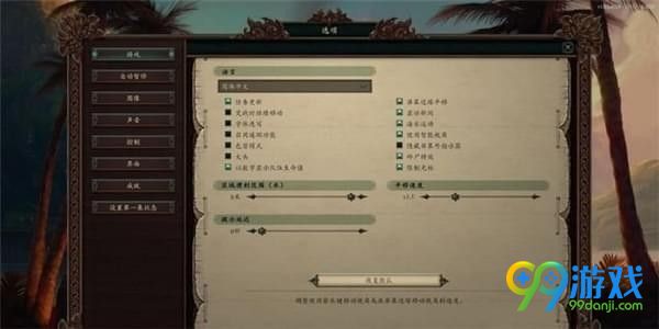 永恒之柱2死火任务怎么做 永恒之柱2死火全任务流程攻略