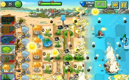 植物大战僵尸2中文版巨浪沙滩第13天攻略