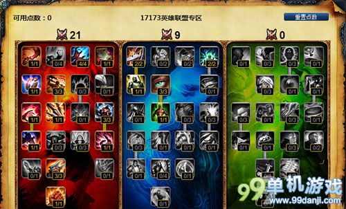 LOL S4世界总决赛打野符文天赋分享 无脑打野carry全场