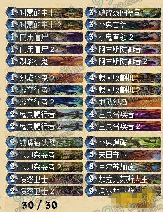 炉石传说探险者协会辛纳尔怎么打卡组推荐