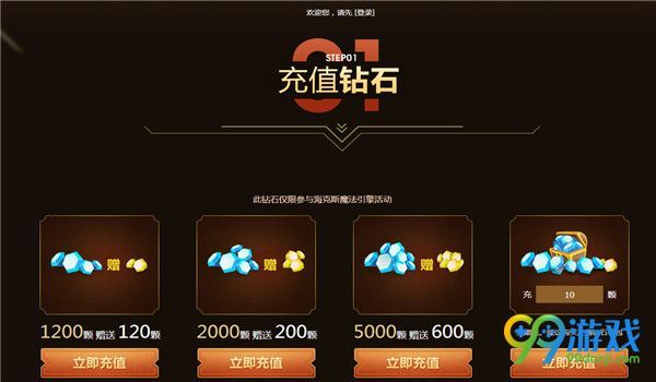 LOL海克斯科技魔法引擎活动地址在哪 LOL海克斯科技魔法引擎活动地址介绍