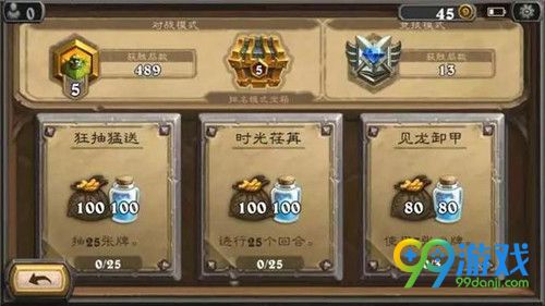 炉石传说时光酒馆单卡介绍 竞技场选卡推荐