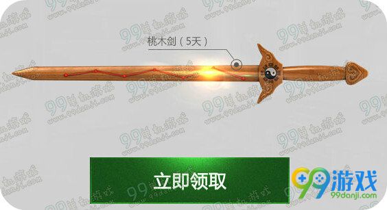 逆战决战樱之谷好莱坞助战大礼包活动地址详情
