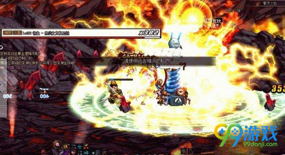 DNF2017魔能阻断装置为什么不能买 魔能阻断装置怎么超限制买不了
