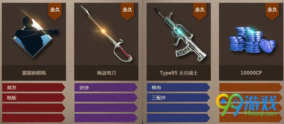 使命召唤ol我是神射手活动网址 购子弹射MAG43涂鸦