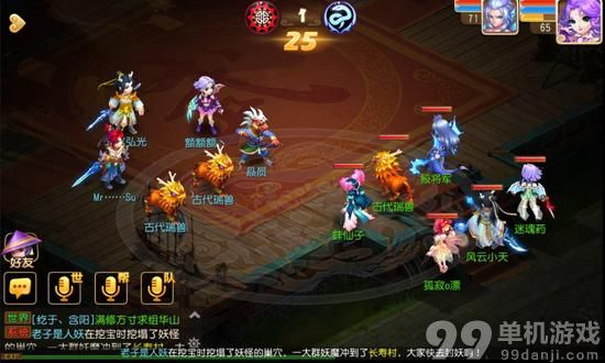 梦幻西游手游决战华山队伍搭配阵容攻略