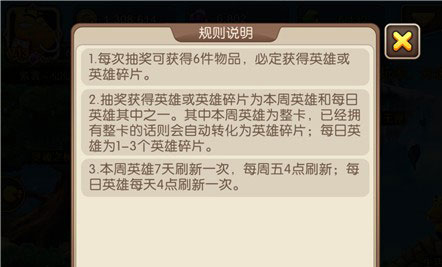 我叫MT2落雁怎么获得？落雁获得方法攻略