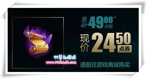 LOL2016年2月1日改名卡限时半价活动详情