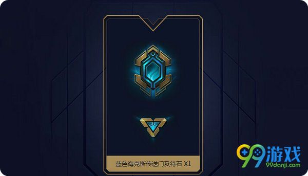 lol呼朋唤友会聚男爵活动网址 与好友赢50场送永久皮肤