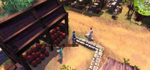 侠客风云传二周目开启方法介绍