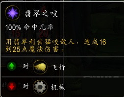 魔兽世界7.2赤血雏龙宠物怎么得 赤血雏龙宠物外观技能