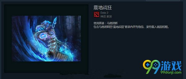 dota2 2月15日更新公告 41MB更新了什么内容?