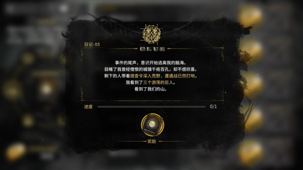 明日方舟沃伦姆德的薄暮焦朽事记怎么玩  焦朽事记玩法攻略