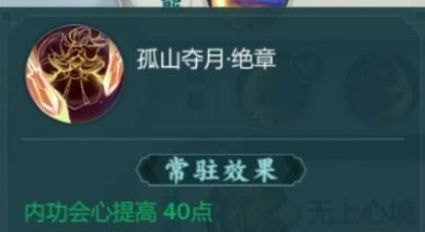 指尖江湖叶英攻略   pve叶英如何培养