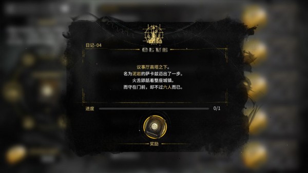 明日方舟沃伦姆德的薄暮焦朽事记怎么玩  焦朽事记玩法攻略