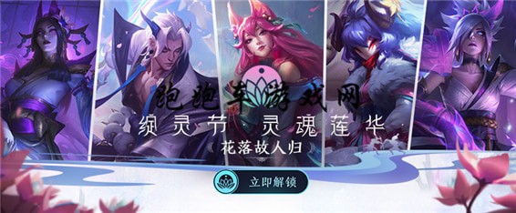 LOL2021赛前季新装备有哪些 英雄联盟S11赛季新装备