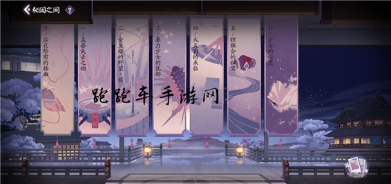 阴阳师百闻牌独眼小僧怎么打 百闻牌秘闻6-3独眼
