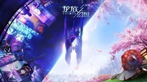 龙族幻想怎么拍照 龙族幻想拍照风景地点大全
