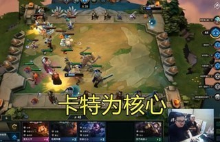 云顶之弈直升机卡特怎么搭配 直升机卡特阵容搭配介绍