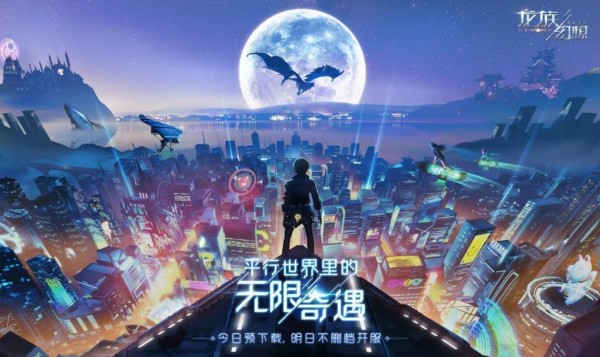 龙族幻想如何获取钻石与评分 龙族幻想平民游戏攻略