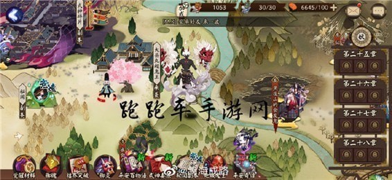 阴阳师大岳丸超鬼王副本怎么打 大岳丸超鬼王阵容搭配攻略