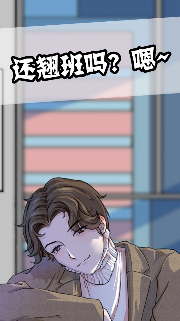 翘班大作战下载地址 翘班大作战游戏介绍