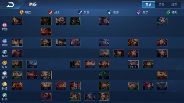 王者模拟战羁绊效果大全 王者荣耀自走棋全羁绊效果一览