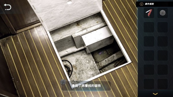 记忆重现图文攻略 记忆重现通关无剧透攻略